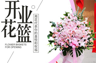 山东青岛即墨市环秀街道东兴家疃村花篮配送