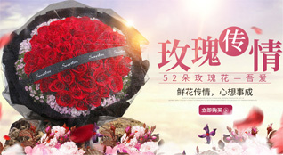 山东青岛即墨市环秀街道东兴家疃村鲜花速递